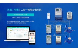 武山縣城郊高端標準公共倉儲設施建設項目預付費智能電表及費控系統(tǒng)采購項目招標公告